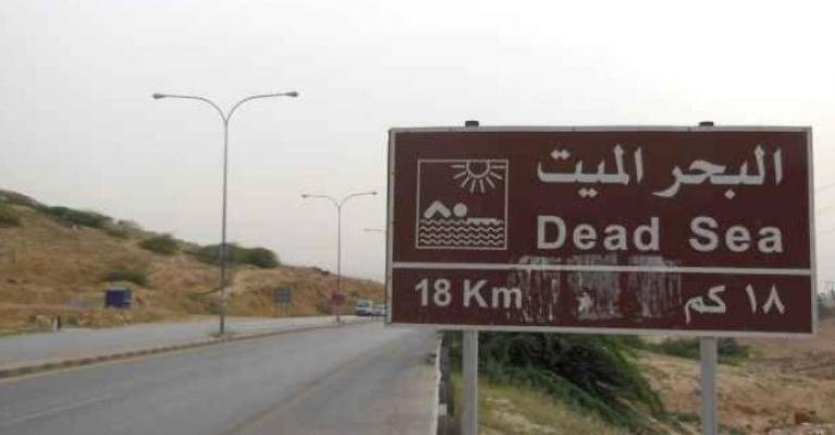 حادثة البحر الميت بين إدارة الأزمة وازدحام اللجان