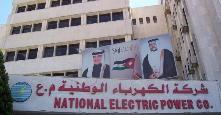 خطة طوارئ للكهرباء الوطنية خلال الشتاء خطة طوارئ للكهرباء الوطنية خلال الشتاء