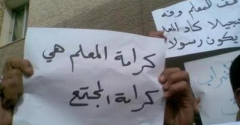 اعتداء أولياء أمور على معلم في بني كنانة