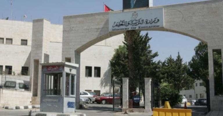 الترببية توقف التعيينات لهذا العام باستثناء "الإضافي"