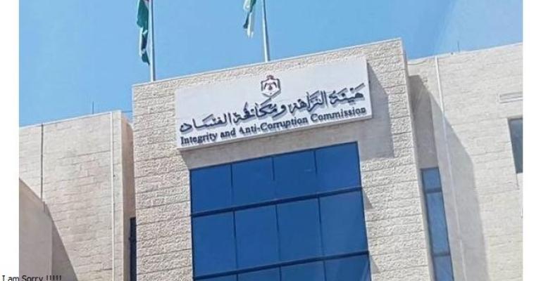 إحالة مخالفات جديدة لـ"هيئة النزاهة" والقضاء إحالة مخالفات جديدة لـ"هيئة النزاهة" والقضاء