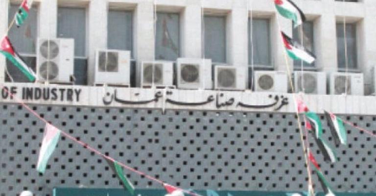 صناعة عمان: دراسة خطوات تصعيدية ضد تعديلات الأعيان على الضريبة