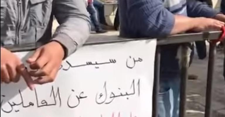 اعتصام للعاملين على التطبيقات الذكية أمام النواب