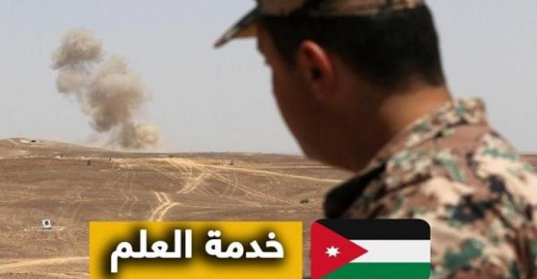 مراد: برنامج خدمة وطن غير إلزامي مراد: برنامج خدمة وطن غير إلزامي