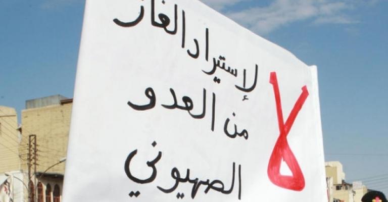 المهندسين تطالب اعضاءها بعدم الاستجابة للشركات العمل على نقل الغاز الاسرائيلي المهندسين تطالب اعضاءها بعدم الاستجابة للشركات العمل على نقل الغاز الاسرائيلي