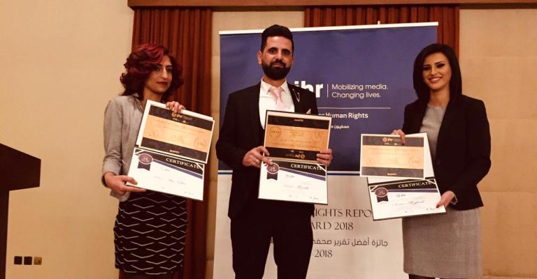 صجفيون من أجل حقوق الانسان تكرم أفضل ثلاث تقارير صجفيون من أجل حقوق الانسان تكرم أفضل ثلاث تقارير