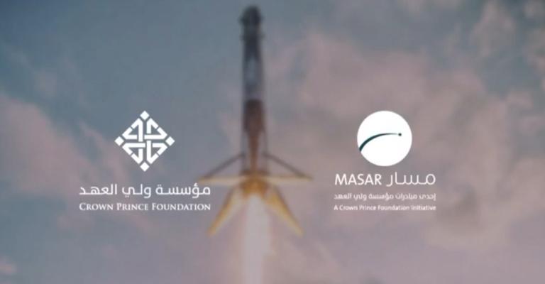 ولي العهد: إطلاق أول قمر صناعي أردني مصغر (JY1-Sat) من كاليفورنيا (فيديو) ولي العهد: إطلاق أول قمر صناعي أردني مصغر (JY1-Sat) من كاليفورنيا (فيديو)