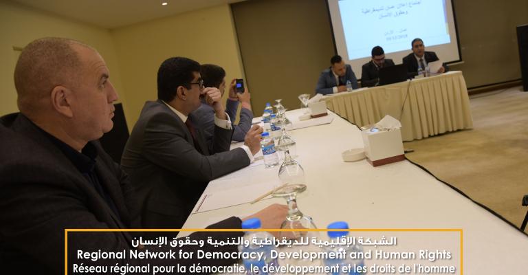 منظمات مجتمع مدني عربية يطلقون من عمان إعلان عمان للديمقراطية وحقوق الإنسان