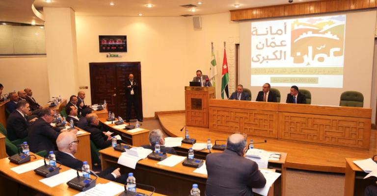 الامانة تقر موازنة عام 2019 بدون عجز