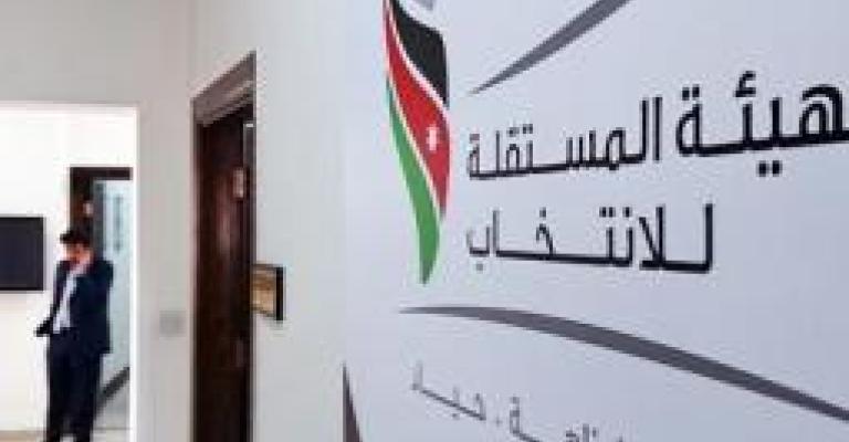 المستقلة للانتخاب: تقرير المجلس الاقتصادي والاجتماعي (حالة البلاد) انطباعي ويفتقر الى الدقة