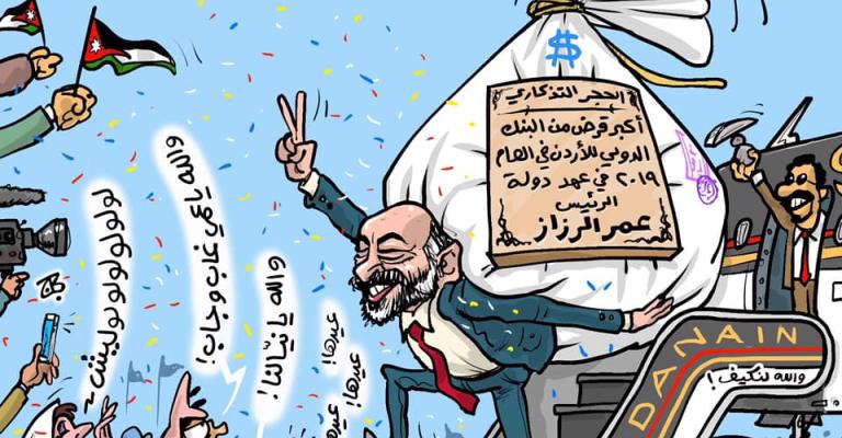 قرض النقد الدولي وتدوير الدين العام قرض النقد الدولي وتدوير الدين العام