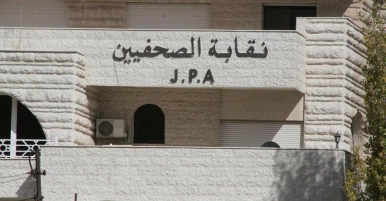 الصحفيات في النقابة.. تمثيل رمزي