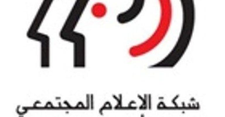 فرصة تدريب إعلامي للسوريين والأردنيين في الأردن
