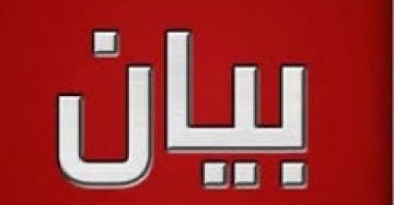 الوحدة الشعبية يدين الموقف من مطار تمناع ويطالب بإعادة العلاقات مع سورية