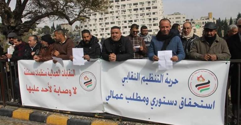 إطلاق حملة تنظيم نقابي حر
