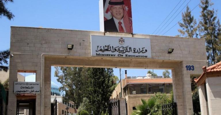 "التربية": لن نتراجع عن قرارنا بشأن التوجيهي .. وهذه ايجابيات النظام الجديد