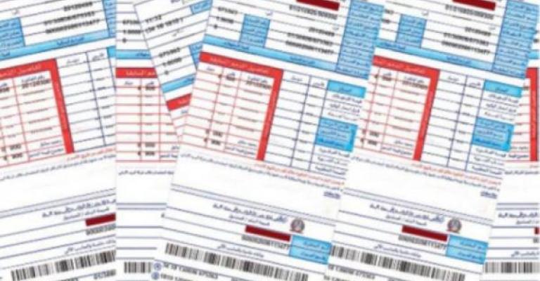 تثبيت بند فرق أسعار الوقود على فاتورة الكهرباء