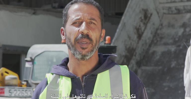 عاملا وطن سوري واردني يوجهان نصائح للتقليل من النفايات