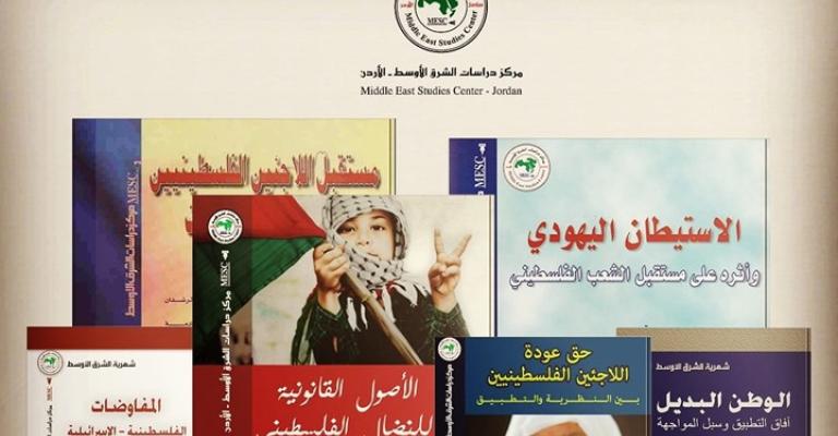 سياسيون أردنيون ينتقدون تطبيع دول عربية مع إسرائيل