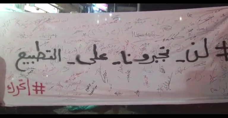"اتحرك " يعتصم امام وزارة العمل رفضا لتشغيل الاردنيين في إيلات