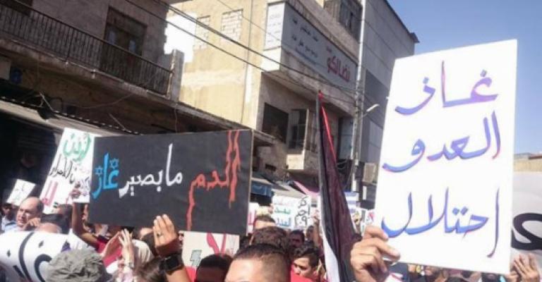 مسيرة بوسط البلد للمطالبة بإسقاط اتفاقية الغاز مع الاحتلال مسيرة بوسط البلد للمطالبة بإسقاط اتفاقية الغاز مع الاحتلال