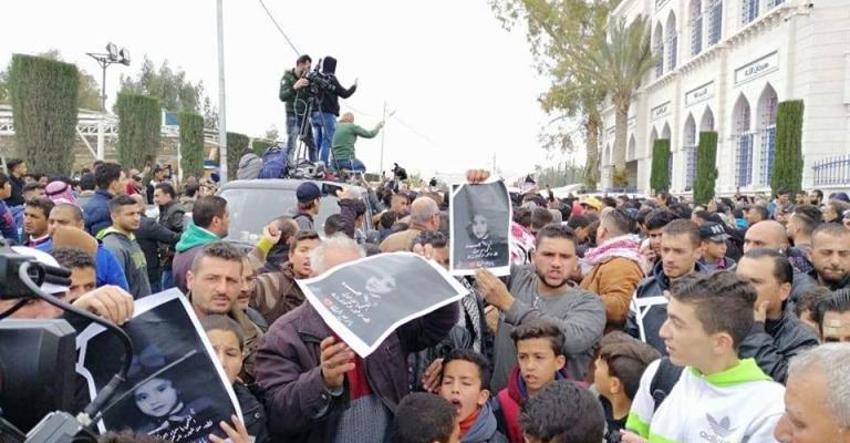 تشييع جثمان الطفلة نيبال