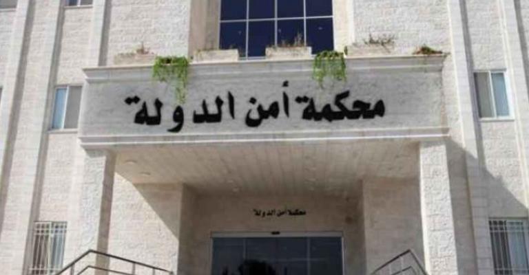 محكمة التمييز تؤكد اختصاص ’أمن الدولة‘ في قضية الدخان