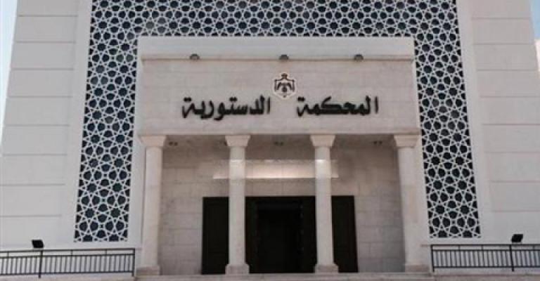 الحكومة تعد سؤالاً للمحكمة الدستورية عن ’الغاز‘ الحكومة تعد سؤالاً للمحكمة الدستورية عن ’الغاز‘