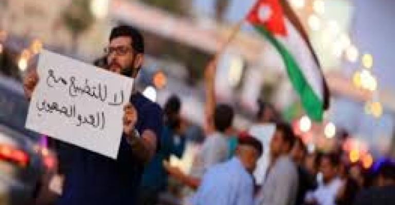 مؤتمر وطني للتأكيد على رفض التطبيع