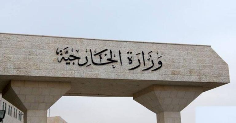 الخارجية توضح تفاصيل اختطاف 3 أردنيين في ليبيا و تتحدث عن خطة إخلاء