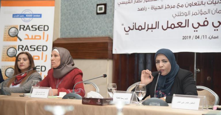 البرلمانيات أكثر التزاماً في حضور اجتماعات اللجان