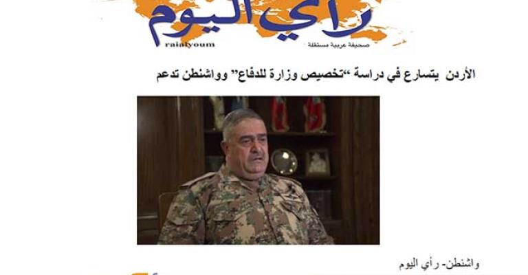 أكيد: الأردن بصدد إنشاء وزارة للدفاع بدعم أميركي.. خبر غير صحيح