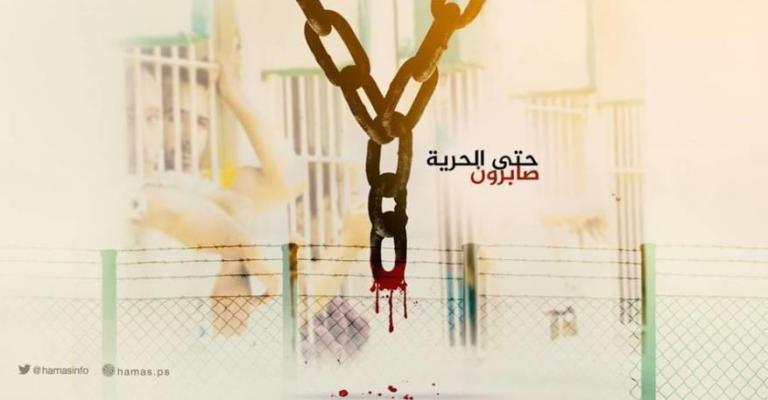 في يوم الأسير الفلسطيني.. 6000 أسير يقبعون داخل سجون الاحتلال