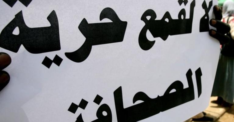 تعرف على ترتيب الأردن على مؤشر حرية الصحافة في 2019