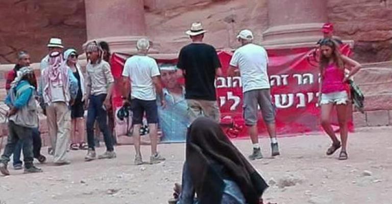 اجراءات أمنية جديدة للسياح الإسرائيليين بالاردن اجراءات أمنية جديدة للسياح الإسرائيليين بالاردن