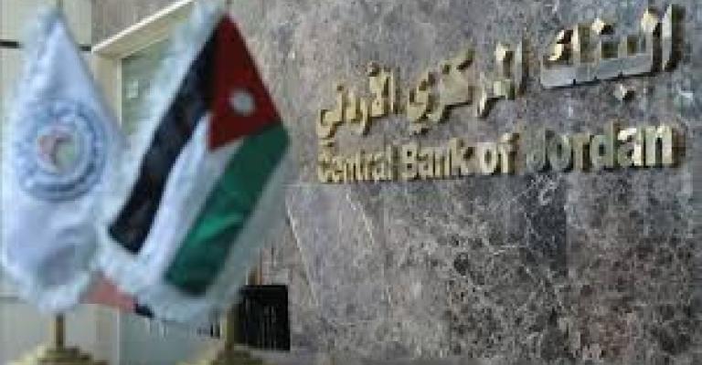 محافظ البنك المركزي: كنا مضطرين لرفع اسعار الفائدة البنك المركزي