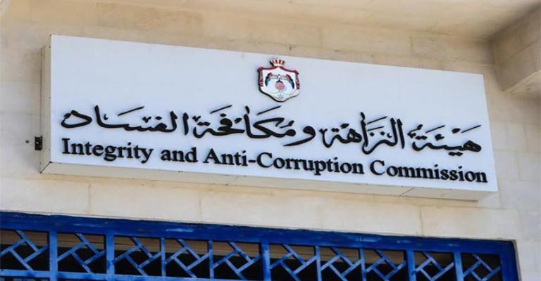 توقيف موظف بالضريبة شطب ارصدة مكلفين