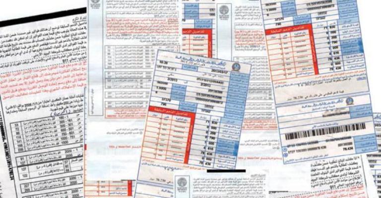 تحديد قيمة بند فرق أسعار الوقود بفاتورة كهرباء شهر أيار 10 فلسات