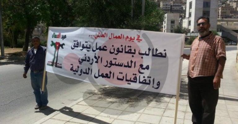 المرصد العمالي: تراجع شروط العمل اللائق رافقها تراجع في قانون العمل