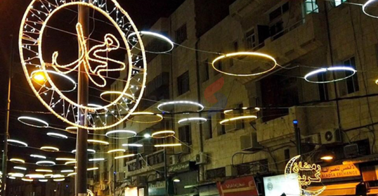 رمضان صعب سياسيا واقتصاديا على الأردنيين