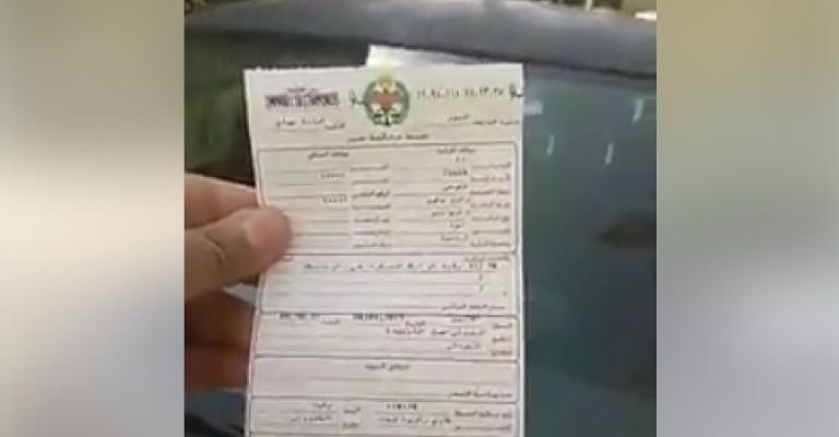 سجن شاب أساء للاردن احتجاجا على مخالفة سير لمركبته سجن شاب أساء للاردن احتجاجا على مخالفة سير لمركبته