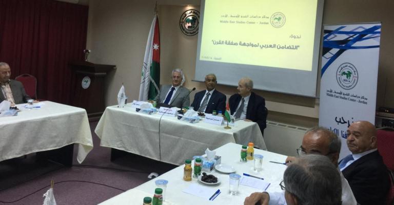 دعوة للتضامن العربي لمواجهة صفقة القرن