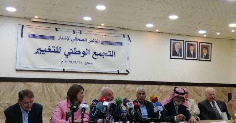 عبيدات يشهر التجمع الوطني للتغيير ويبرر غياب المصري عبيدات يشهر التجمع الوطني للتغيير ويبرر غياب المصري