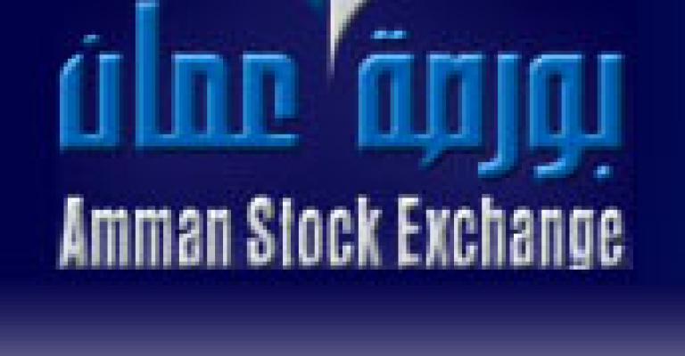 التوازن في عمليات البيع والشراء تطغى على بورصة عمان التوازن في عمليات البيع والشراء تطغى على بورصة عمان