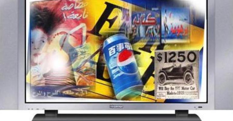 التلفزة المحلية تتراجع امام الاعلام المطبوع في اجتذاب الاعلانات
