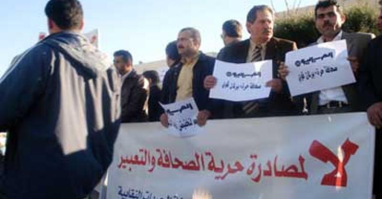 الرقابة على المواقع الالكترونية: تقنيات البؤس