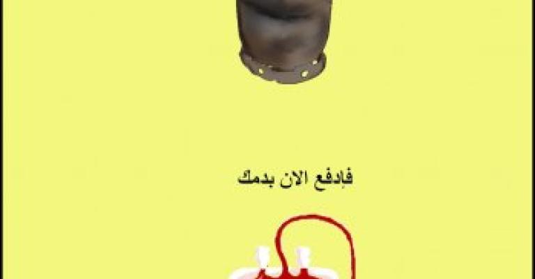 رفع اسعار المحروقات وأجور النقل رفع اسعار المحروقات وأجور النقل