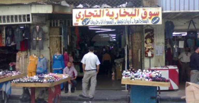 تجّار سوق البخارية في اربد يلوحون بالإضراب تجّار سوق البخارية في اربد يلوحون بالإضراب