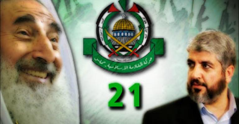 داود كتاب: إسرائيل بثت الحياة مجددا في حماس