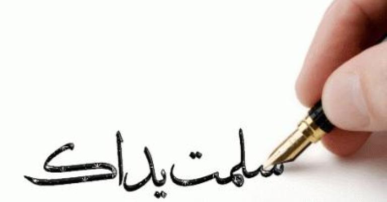 فعاليات تبعث برسائل شكر لاردوغان